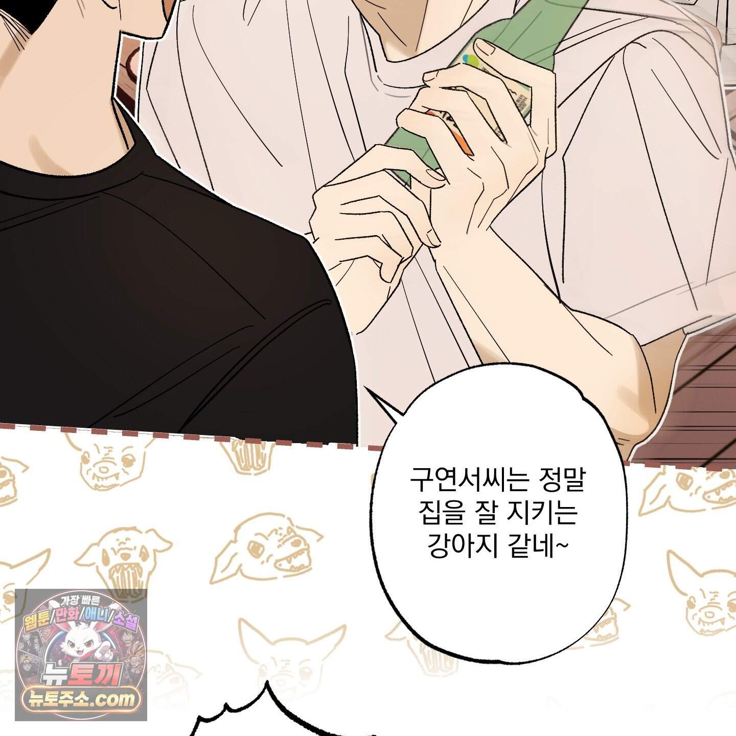 가족간계증명서 27화 108