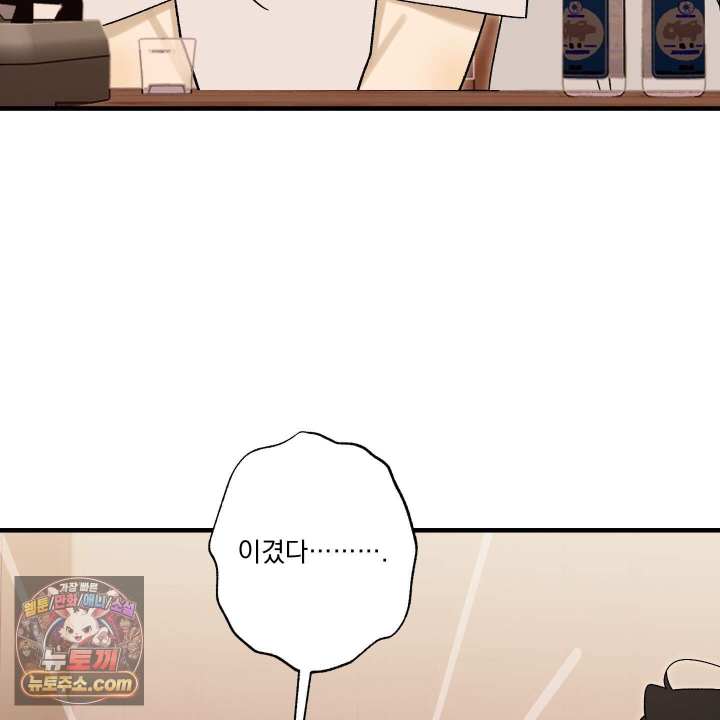 가족간계증명서 27화 122