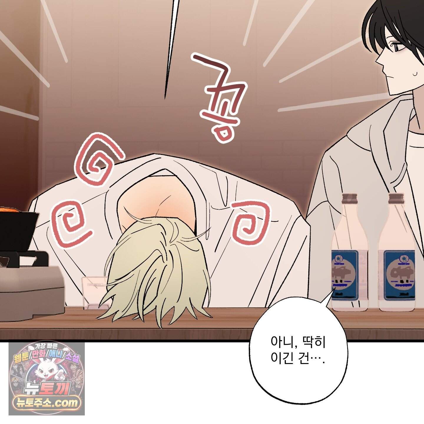 가족간계증명서 27화 123