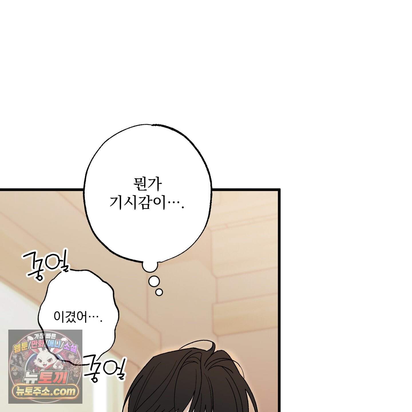 가족간계증명서 27화 124