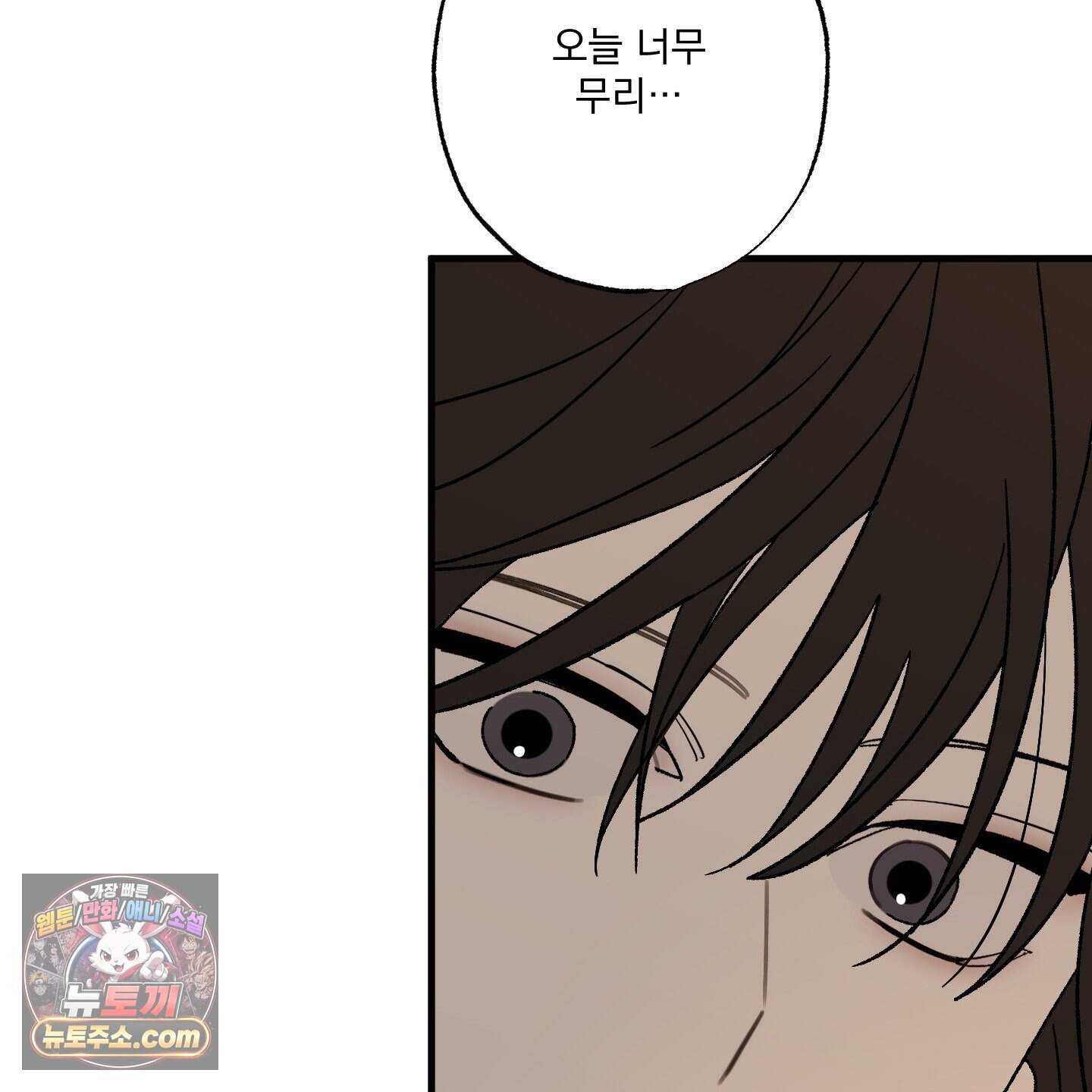 가족간계증명서 27화 126
