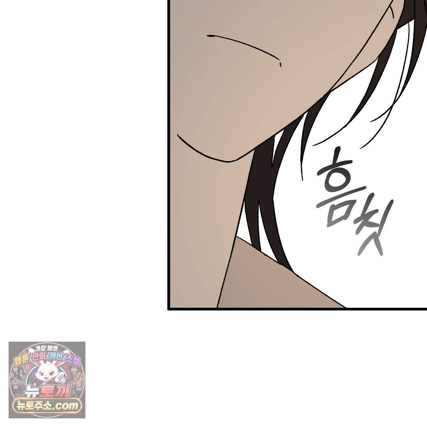 가족간계증명서 27화 127