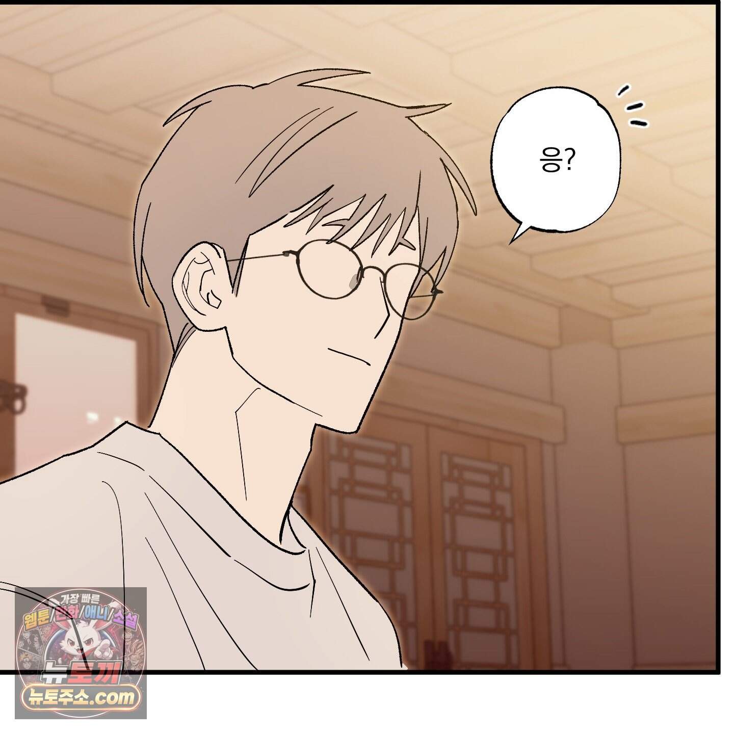 가족간계증명서 27화 129