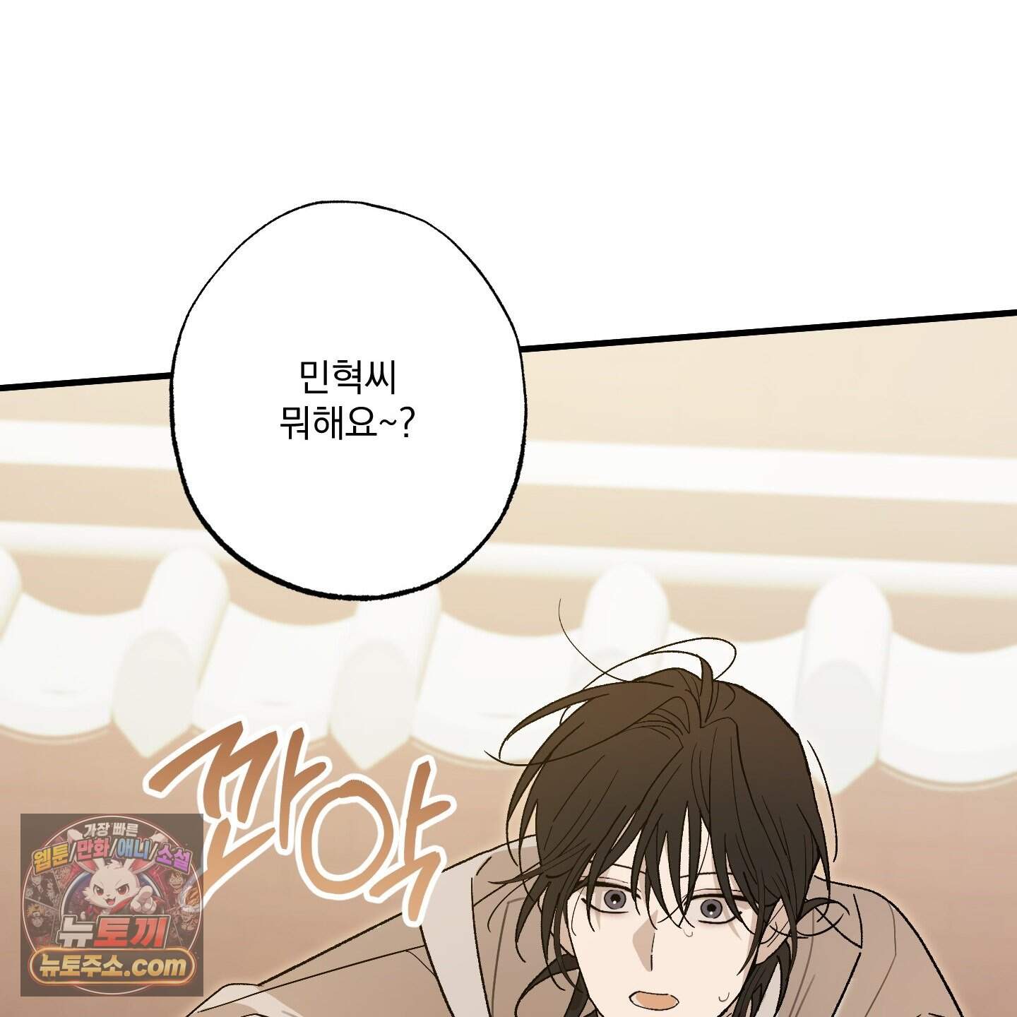 가족간계증명서 27화 130