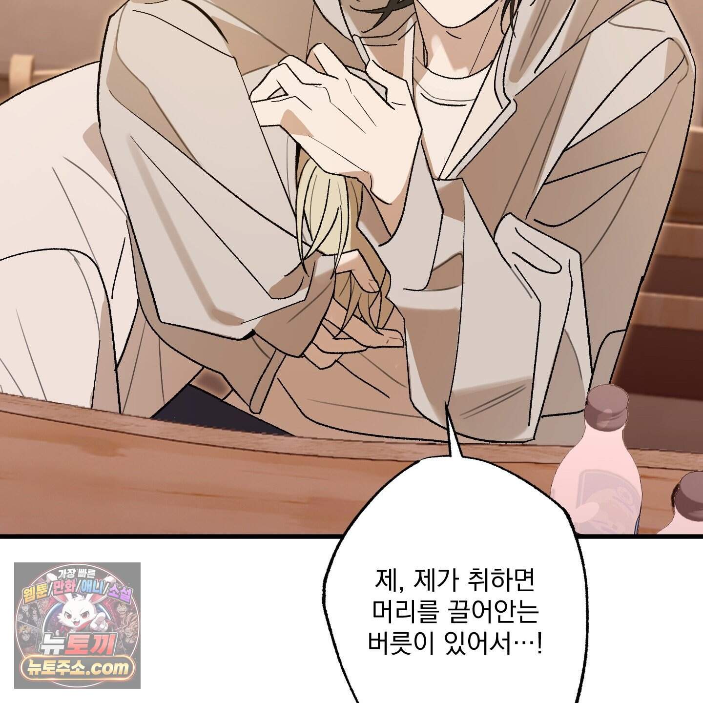 가족간계증명서 27화 131