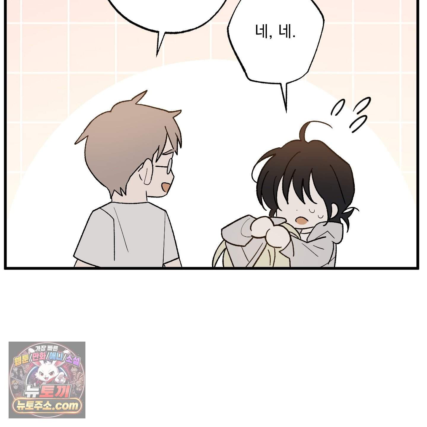 가족간계증명서 27화 133