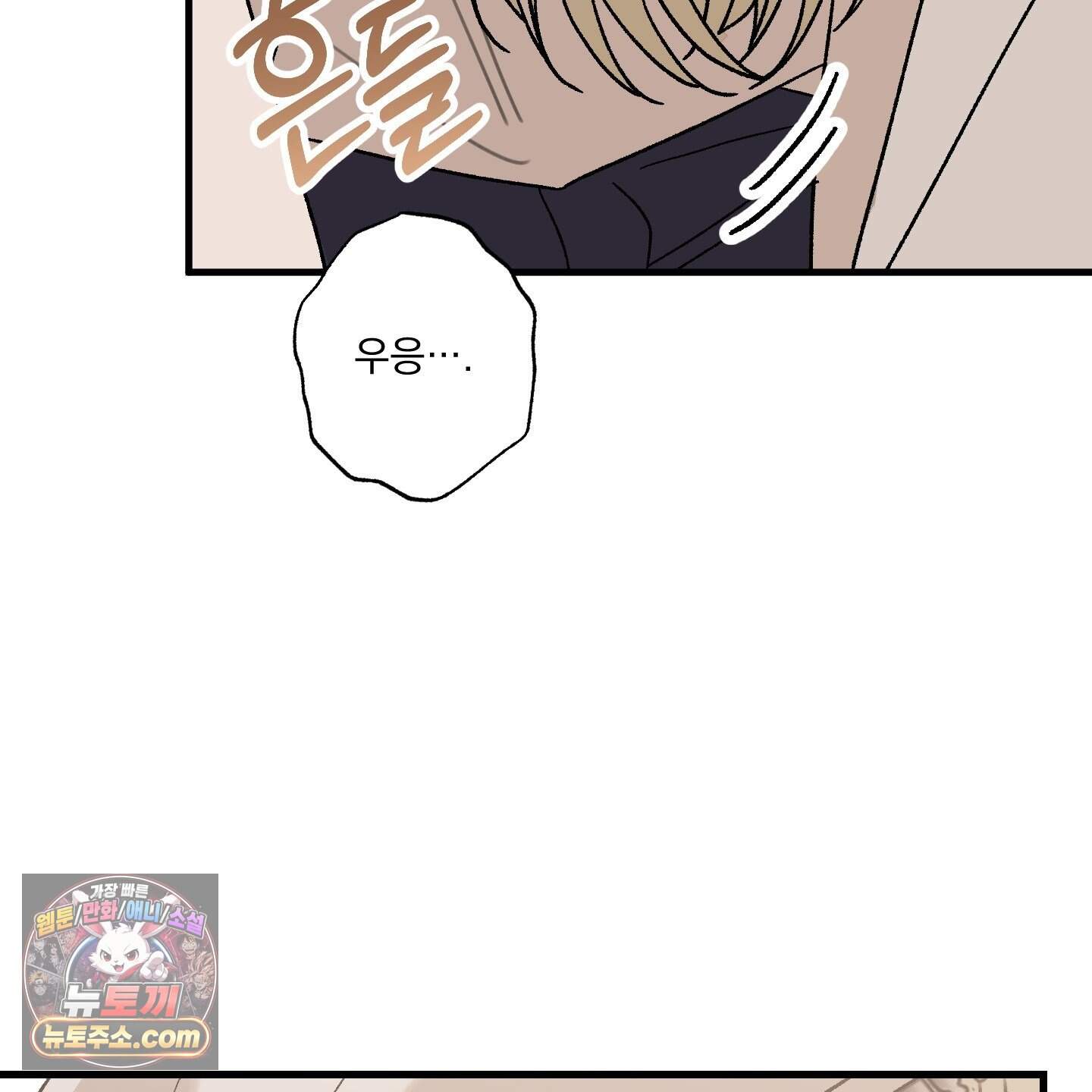 가족간계증명서 27화 136
