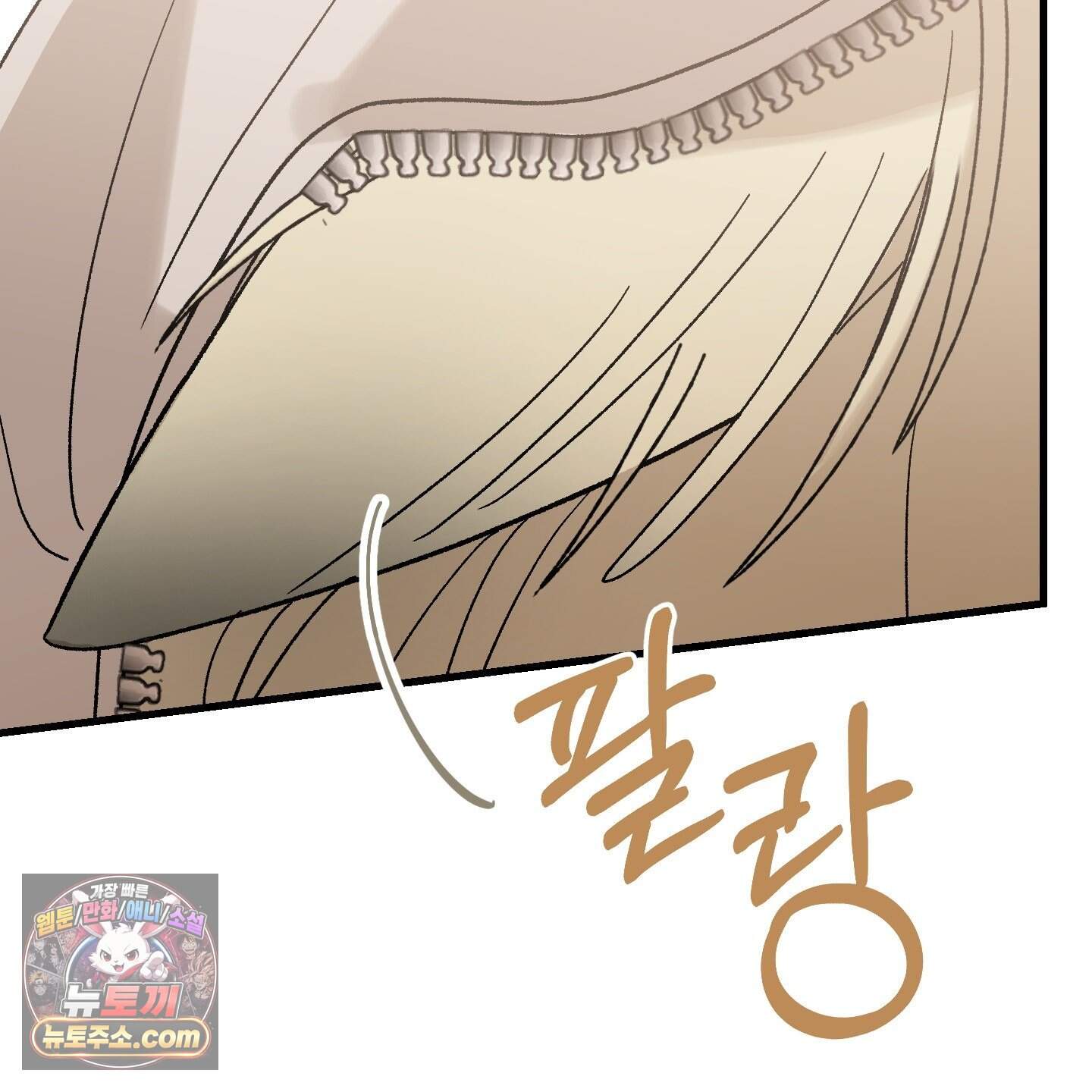 가족간계증명서 27화 137