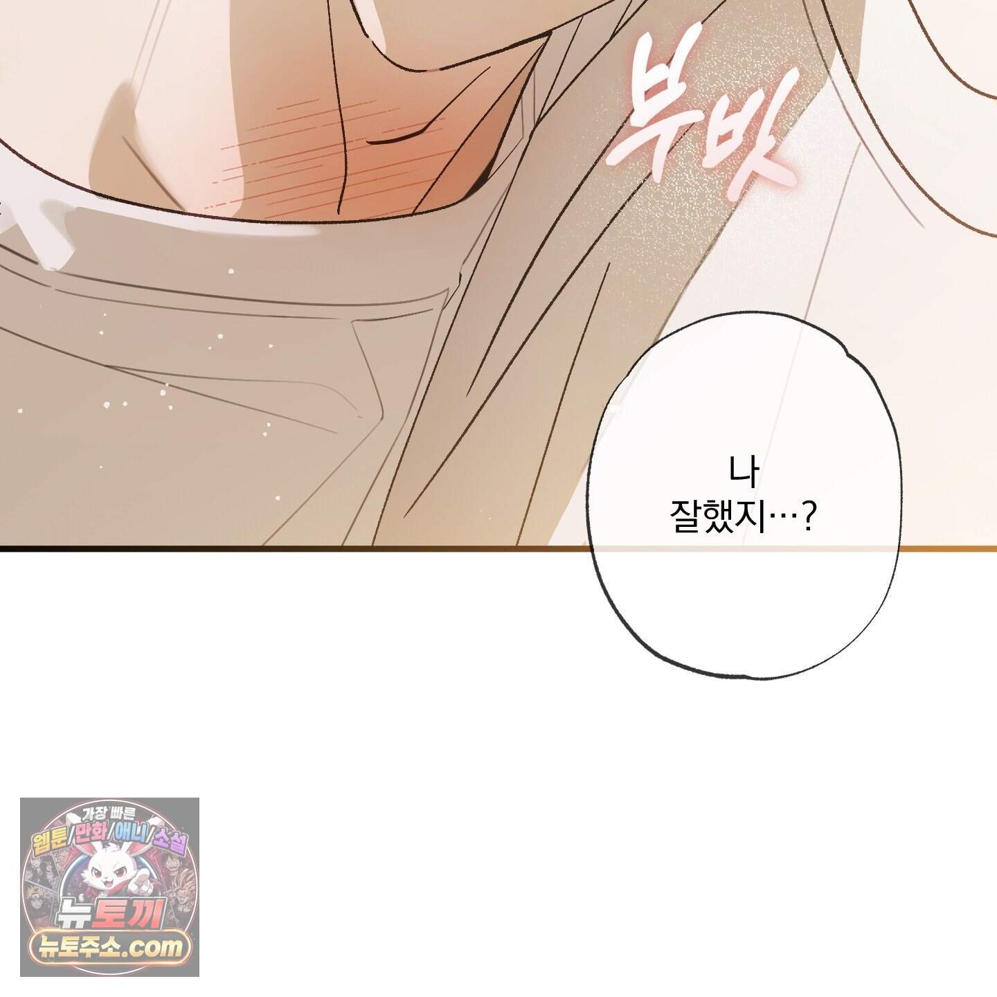 가족간계증명서 27화 140