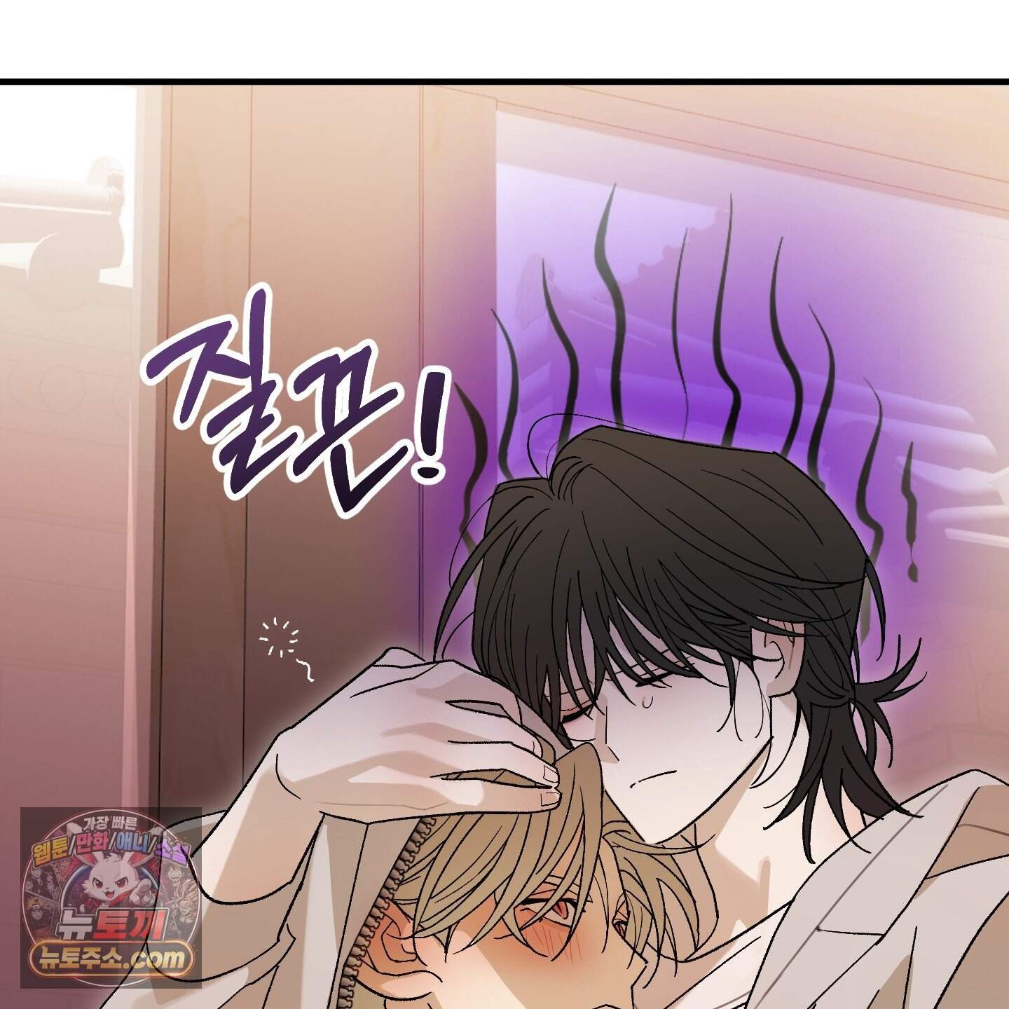 가족간계증명서 27화 141