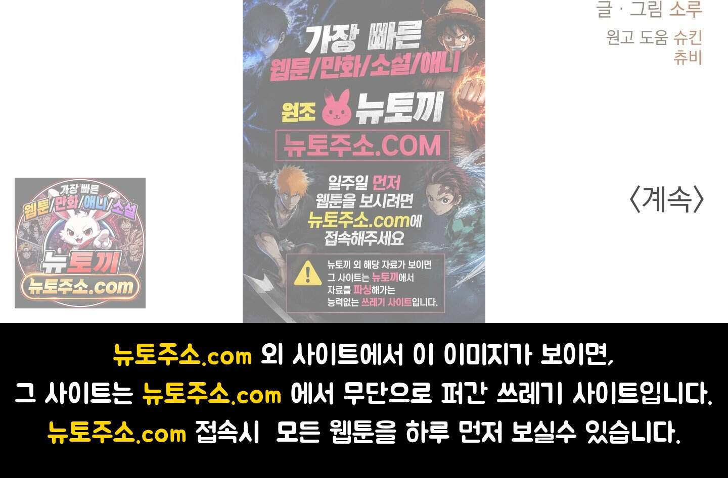 가족간계증명서 27화 145