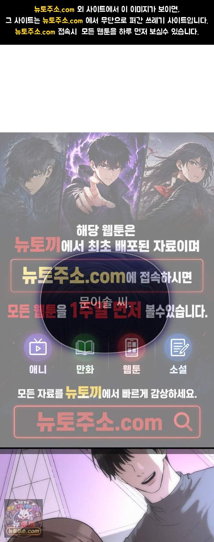 스타코인 5화 1
