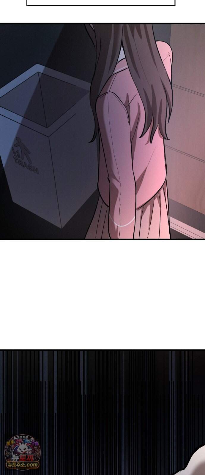 스타코인 5화 17