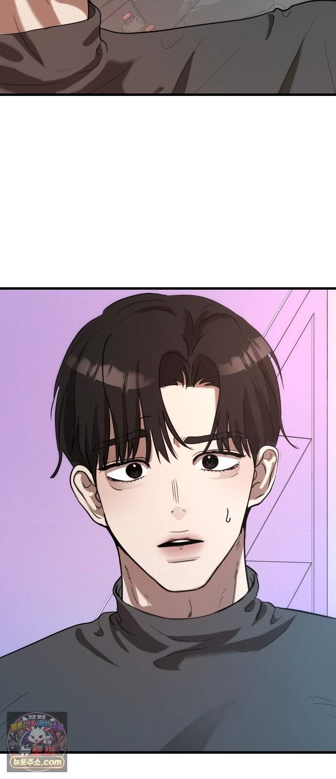 스타코인 5화 48