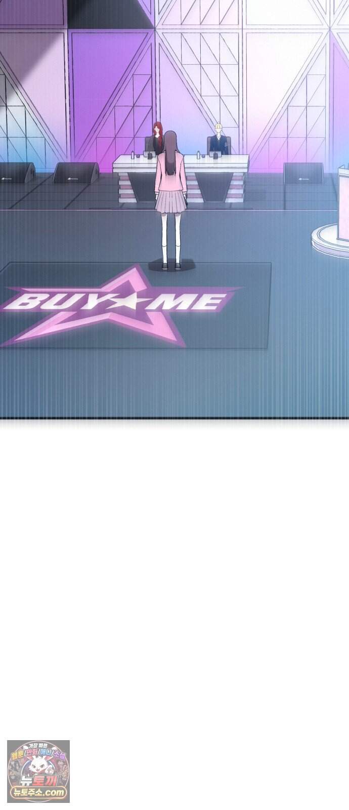 스타코인 5화 78