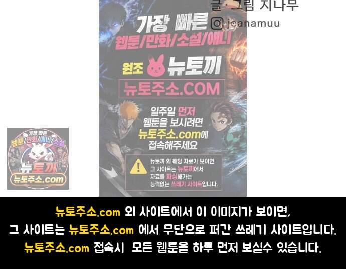 스타코인 5화 89