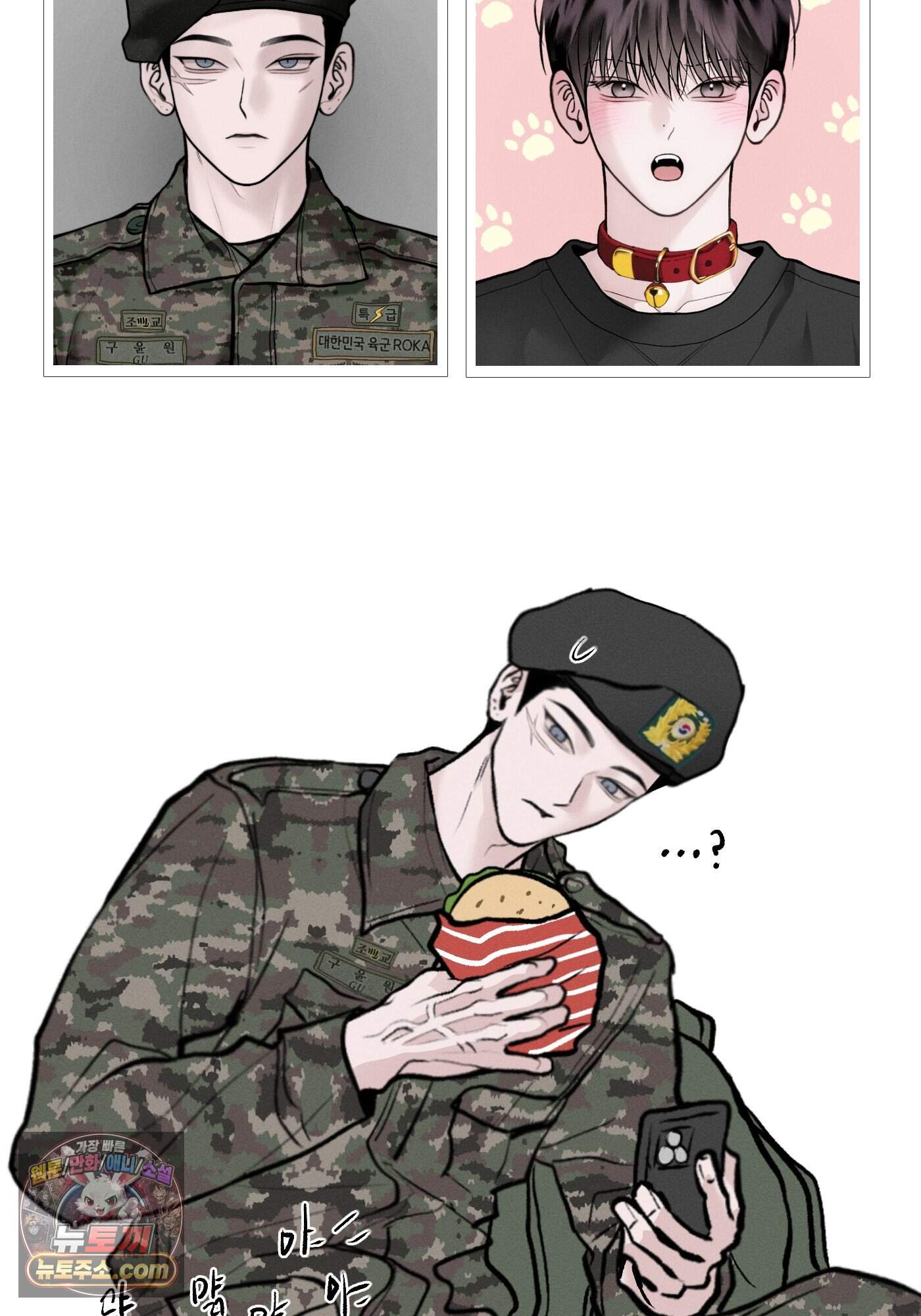 월요일의 구원자 시즌4 복귀 일정 공지 4