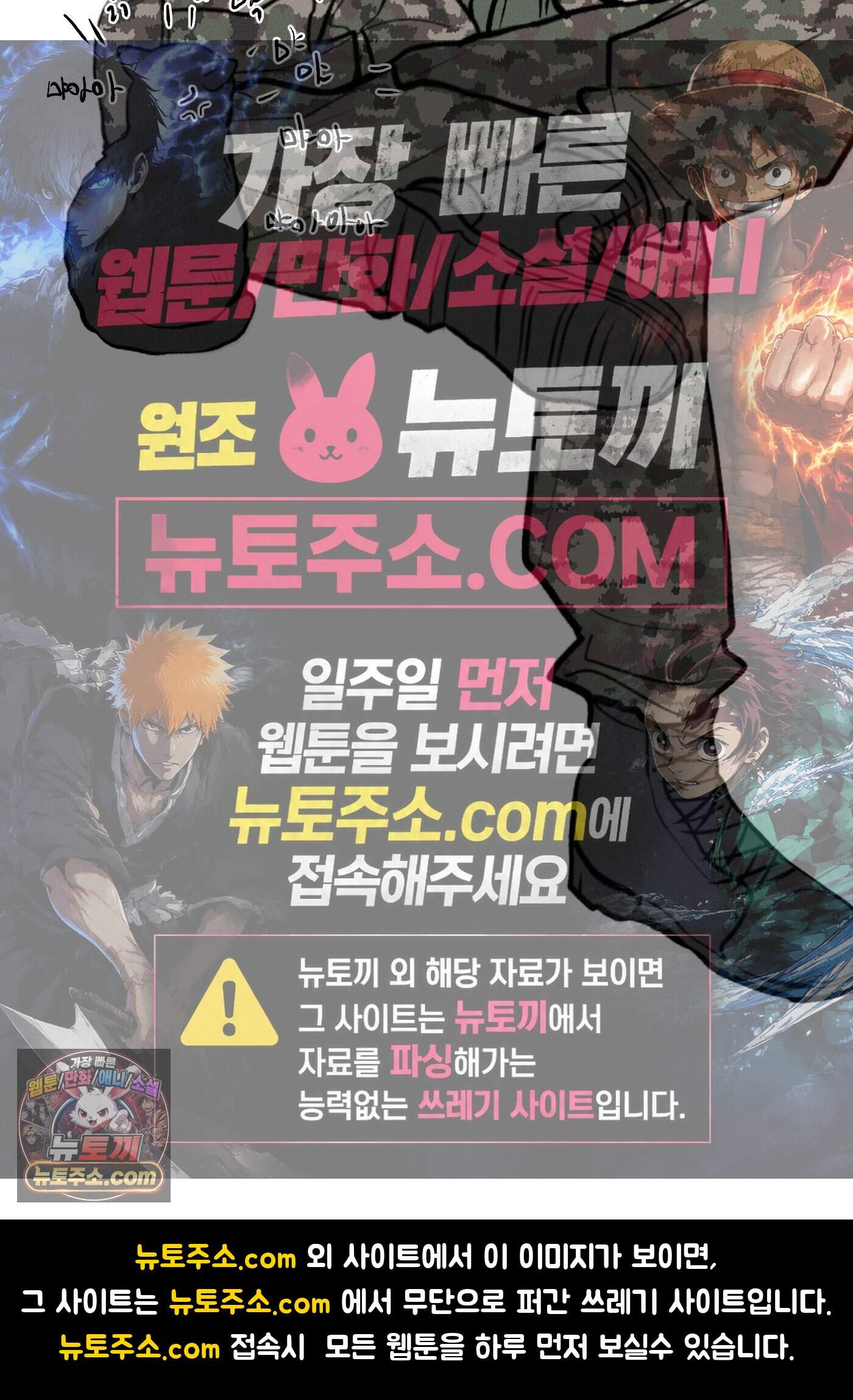 월요일의 구원자 시즌4 복귀 일정 공지 5