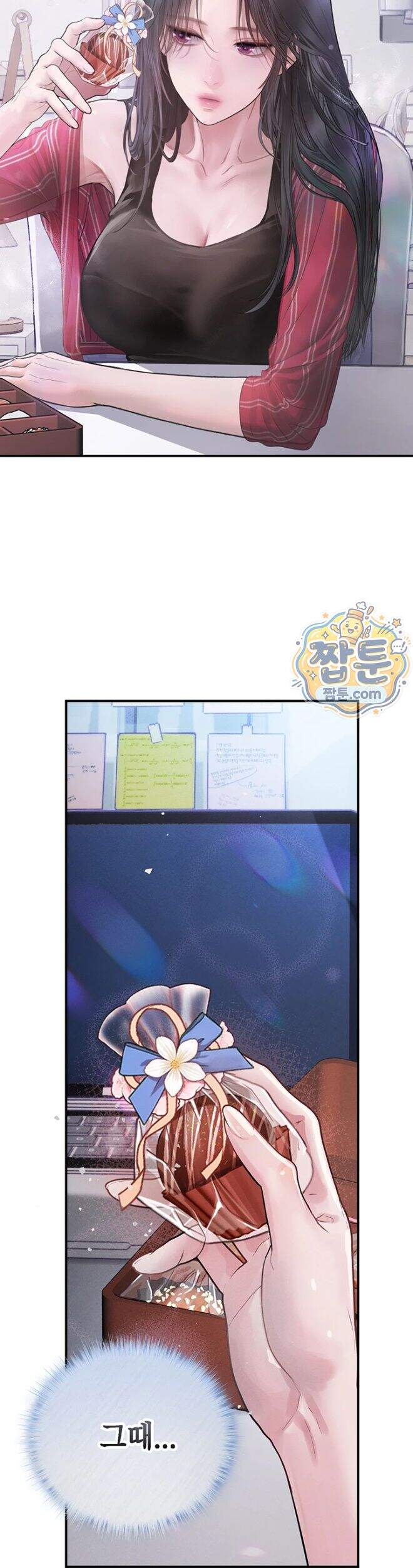 두근두근 S매칭 15화 2