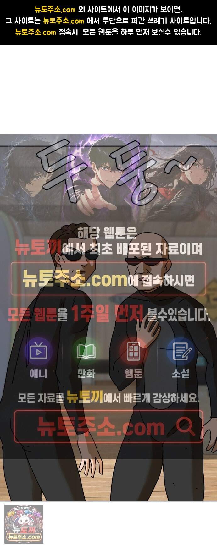 써니서프 24화 1