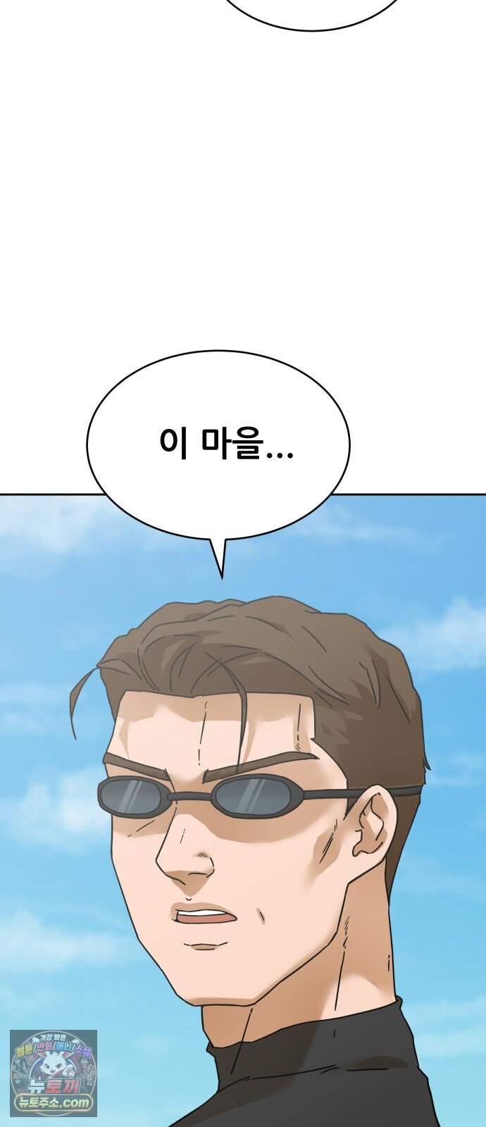 써니서프 24화 65