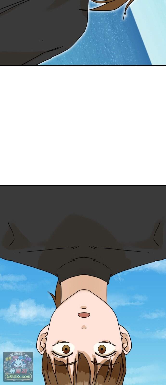 써니서프 24화 70