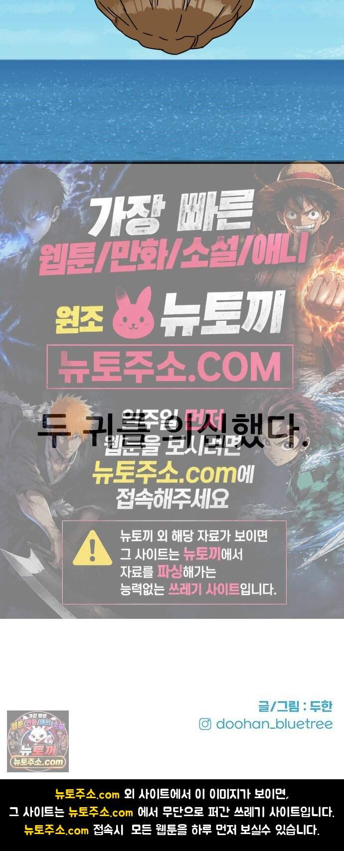 써니서프 24화 71