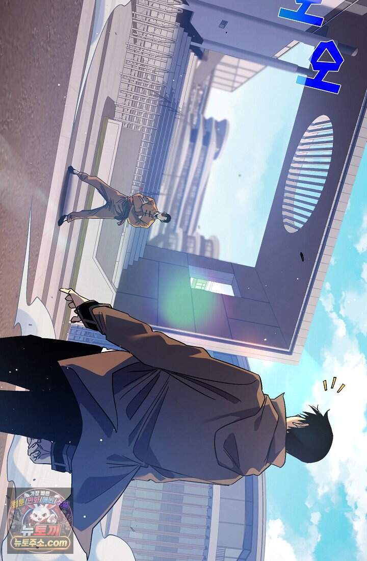 랭킹 1위, 방랑자로 전생하다 018 38