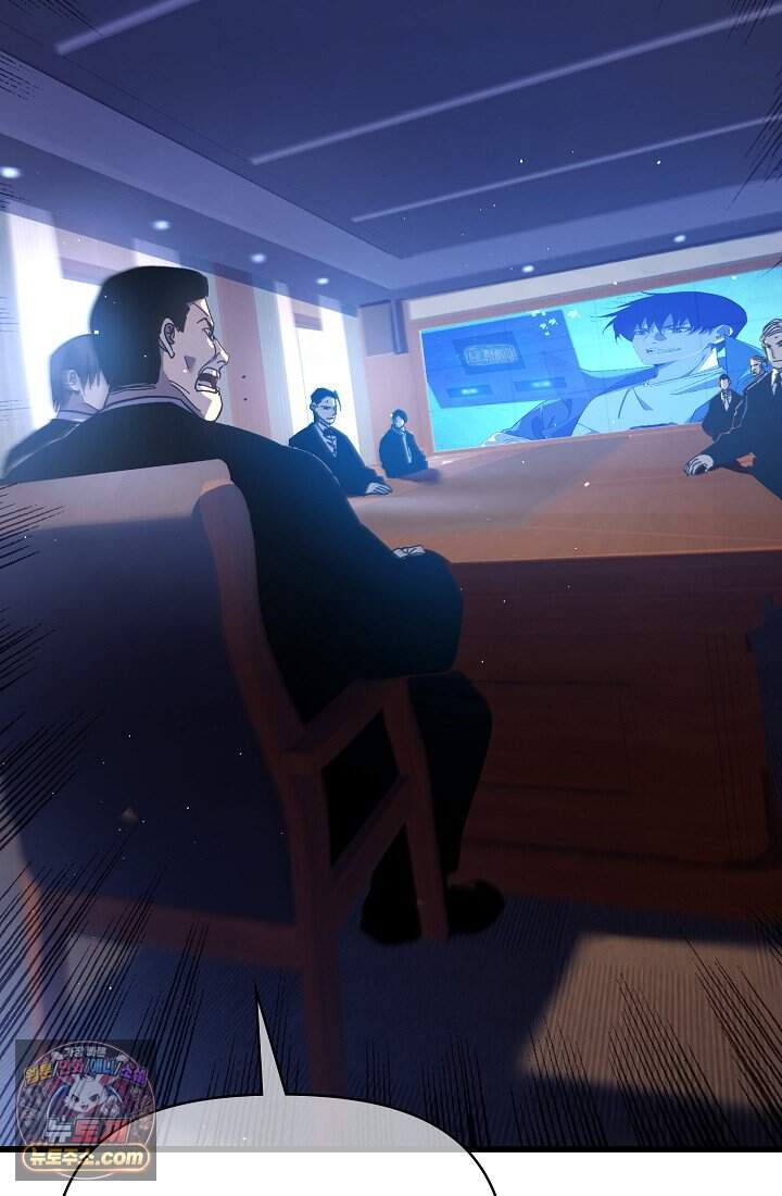 랭킹 1위, 방랑자로 전생하다 018 45
