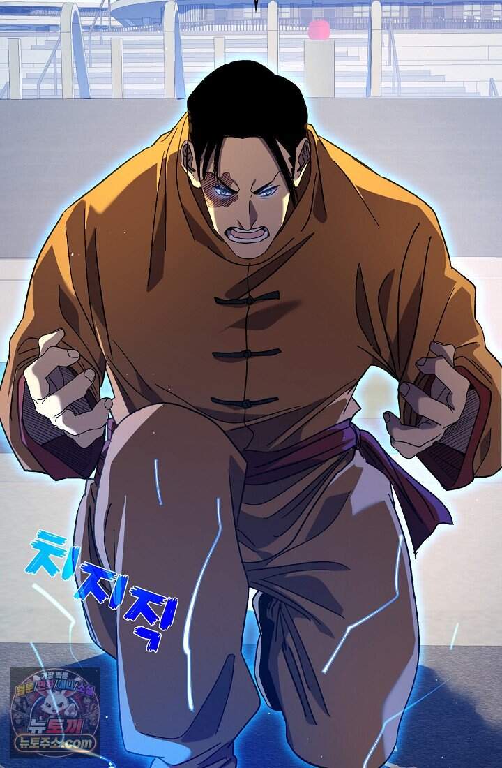 랭킹 1위, 방랑자로 전생하다 018 47