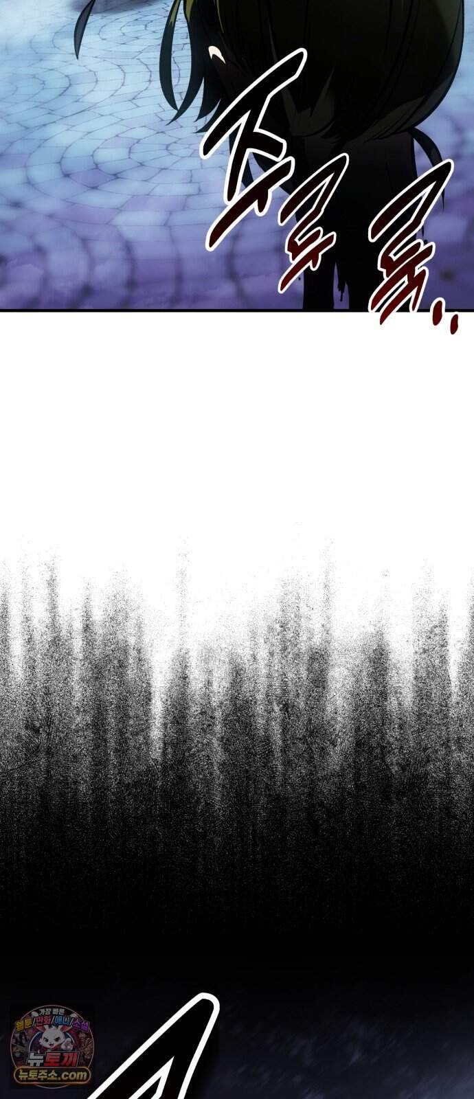 아카데미 플레이어를 죽였다 131화 - 발할라 (2) 135