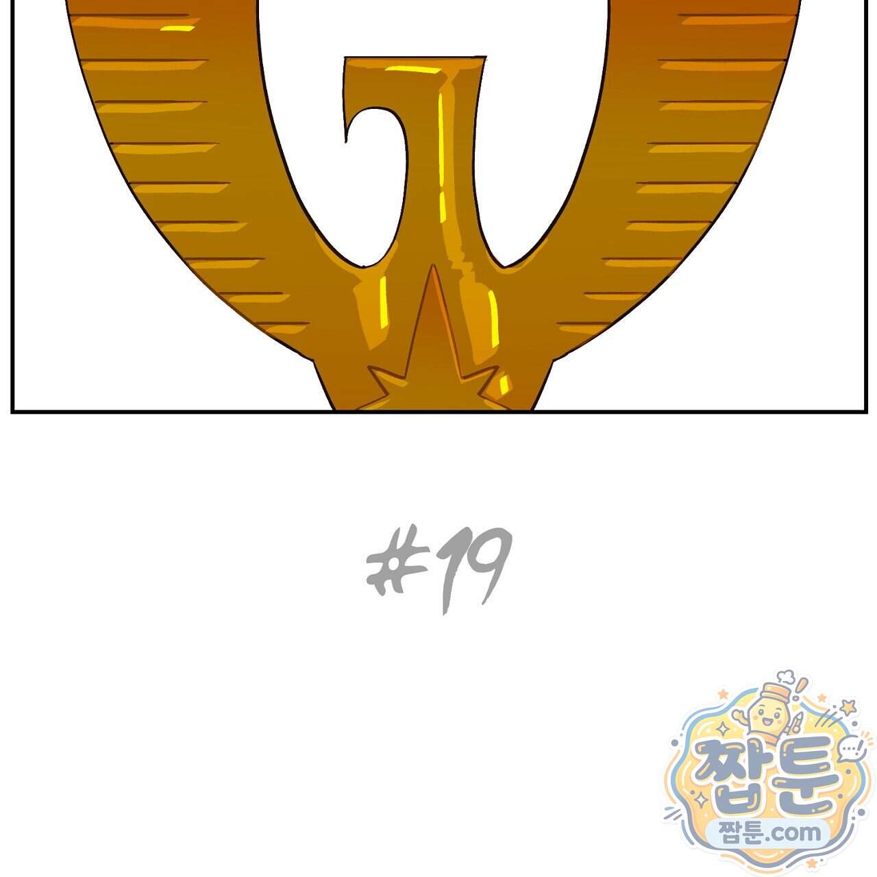 렛 루즈 19화 3