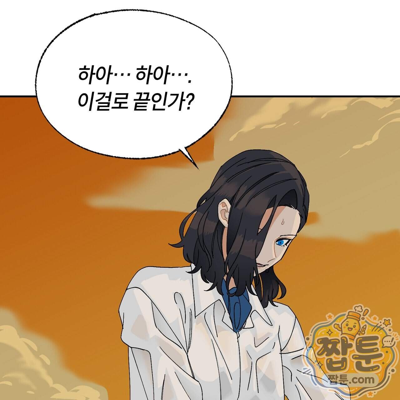 렛 루즈 19화 9