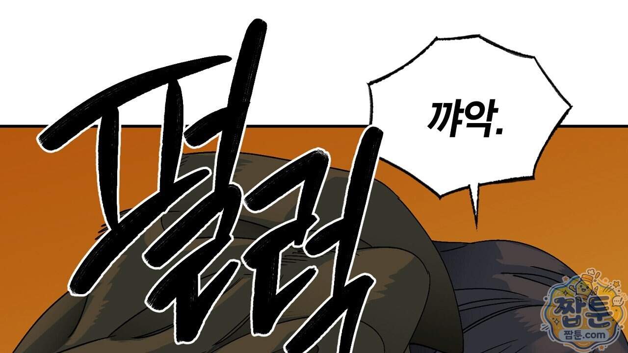 렛 루즈 19화 12