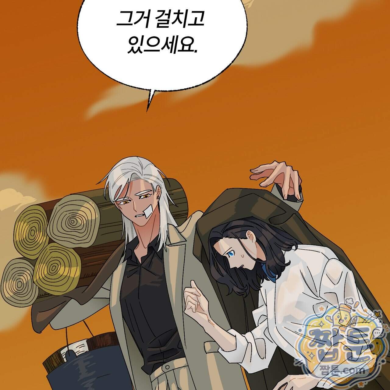 렛 루즈 19화 15