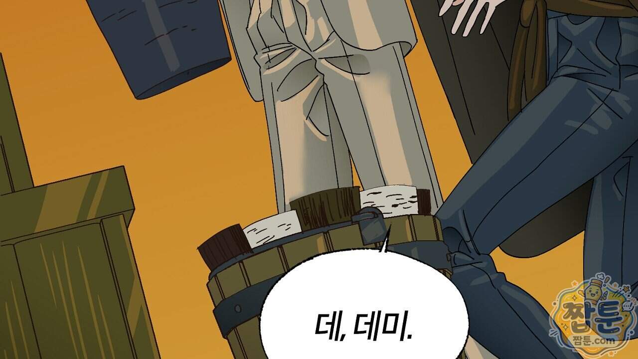 렛 루즈 19화 16