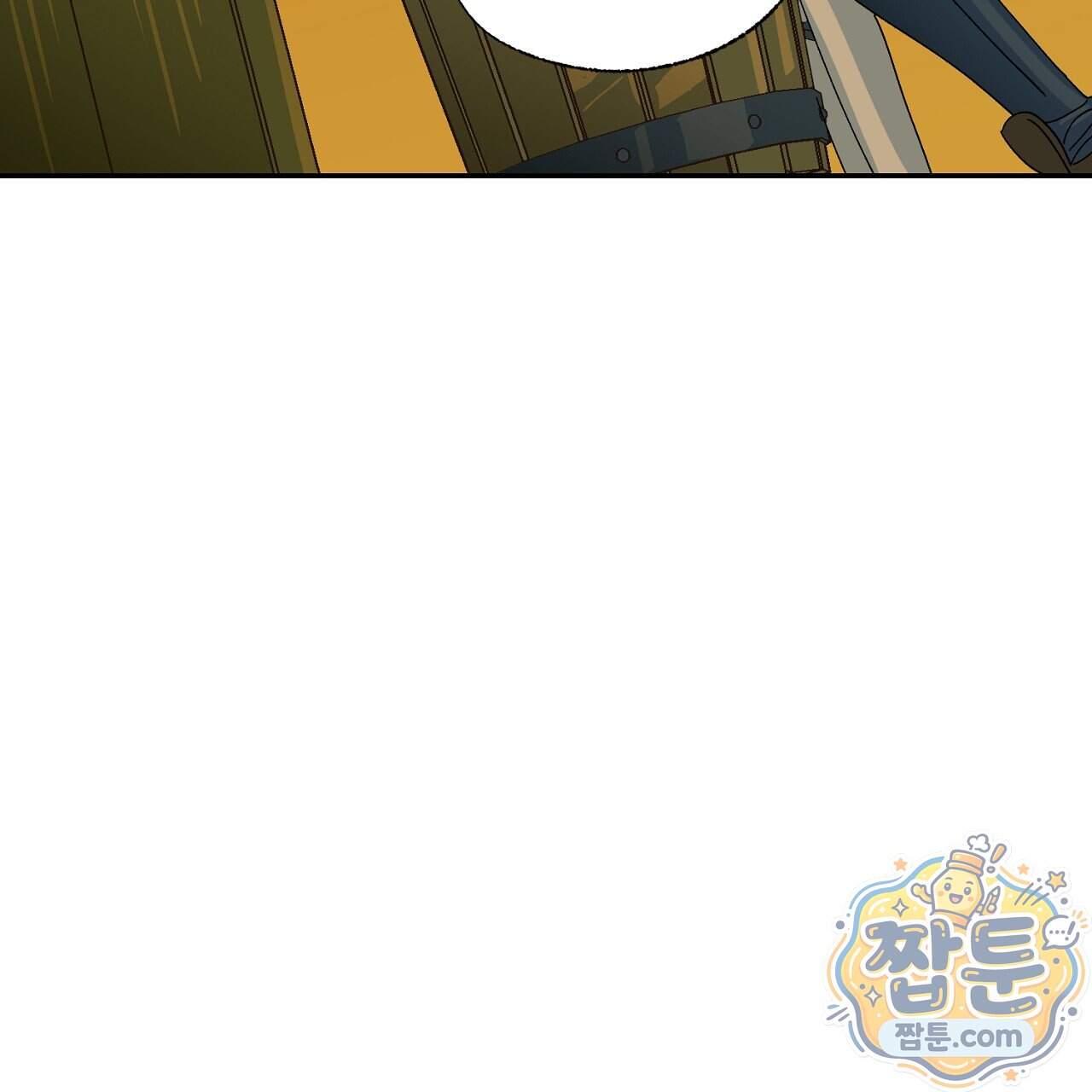 렛 루즈 19화 17