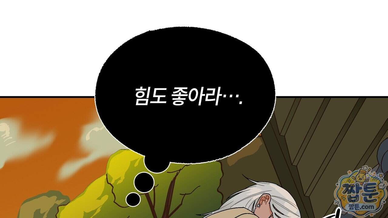 렛 루즈 19화 18