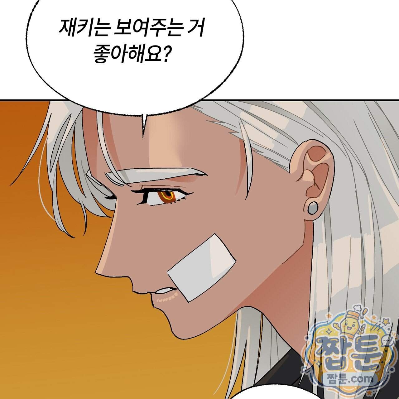 렛 루즈 19화 21
