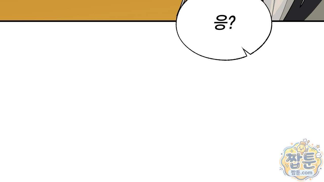 렛 루즈 19화 22