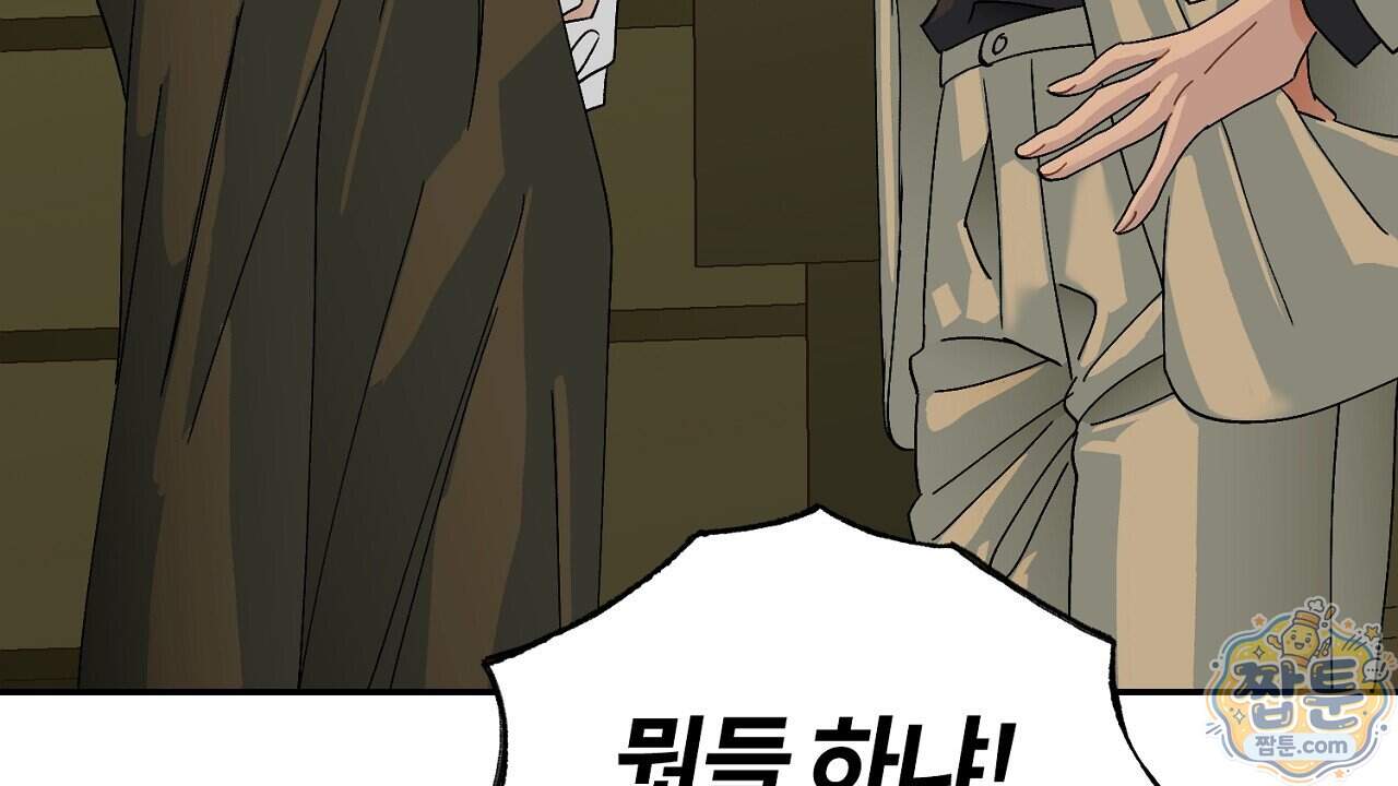 렛 루즈 19화 28
