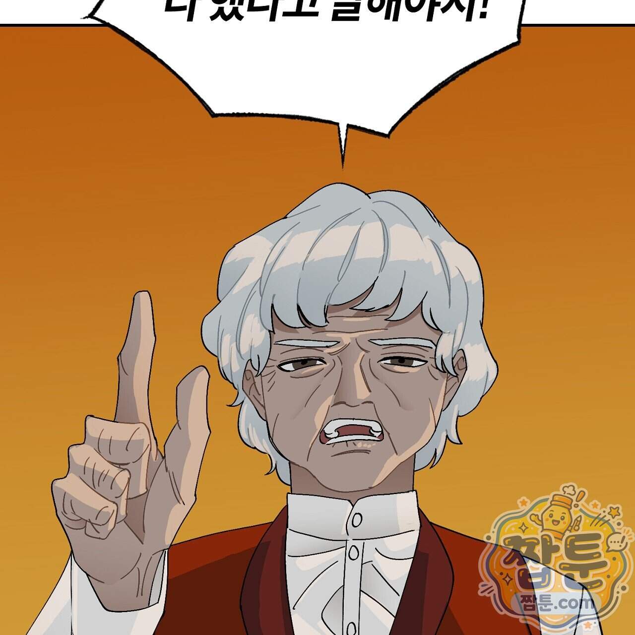 렛 루즈 19화 33