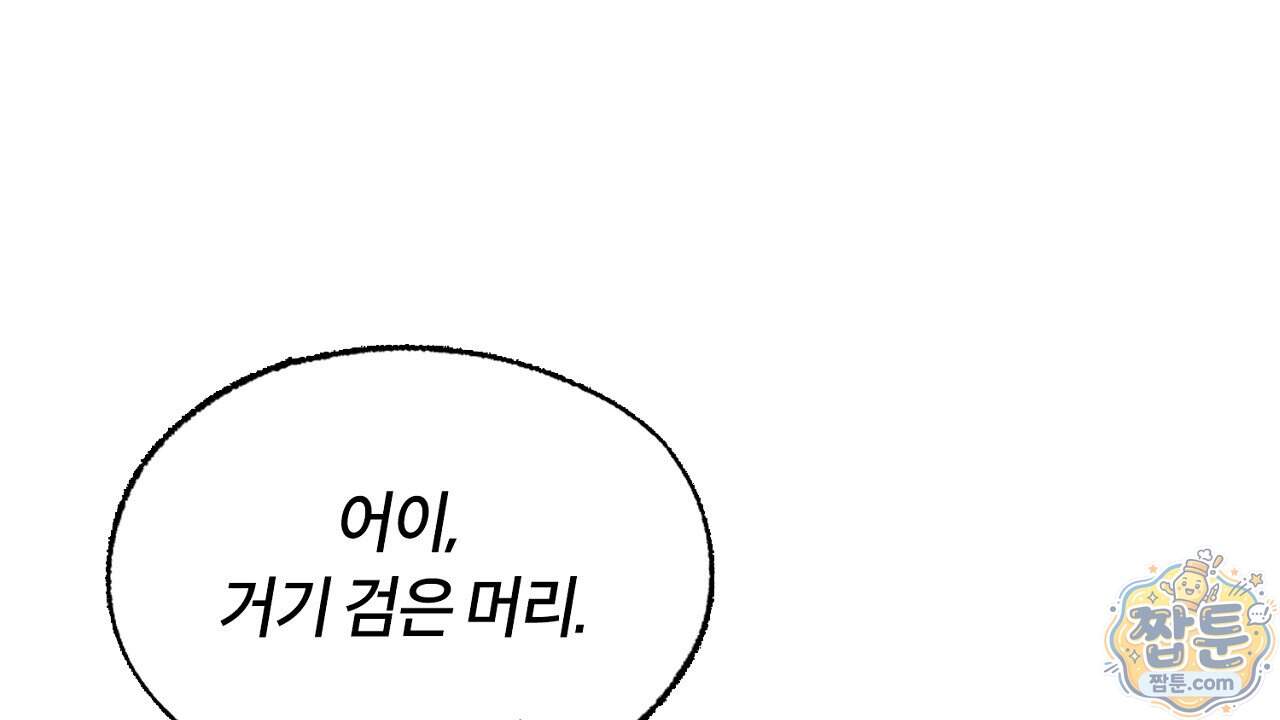 렛 루즈 19화 66