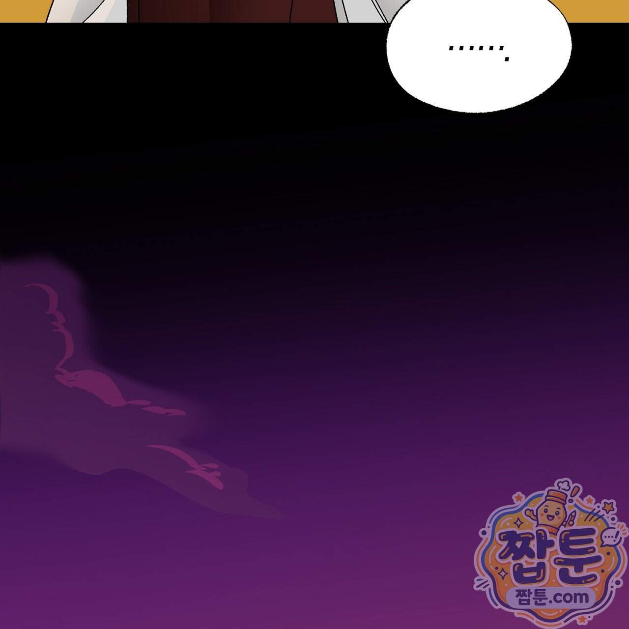 렛 루즈 19화 71