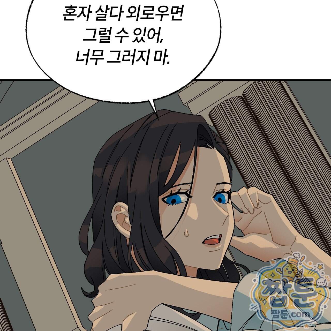 렛 루즈 19화 81