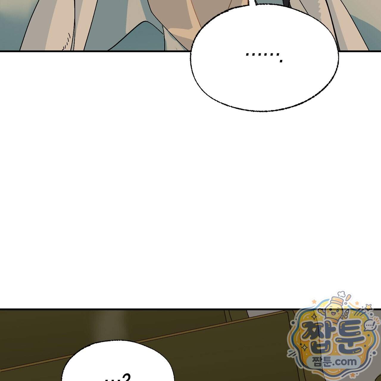 렛 루즈 19화 91