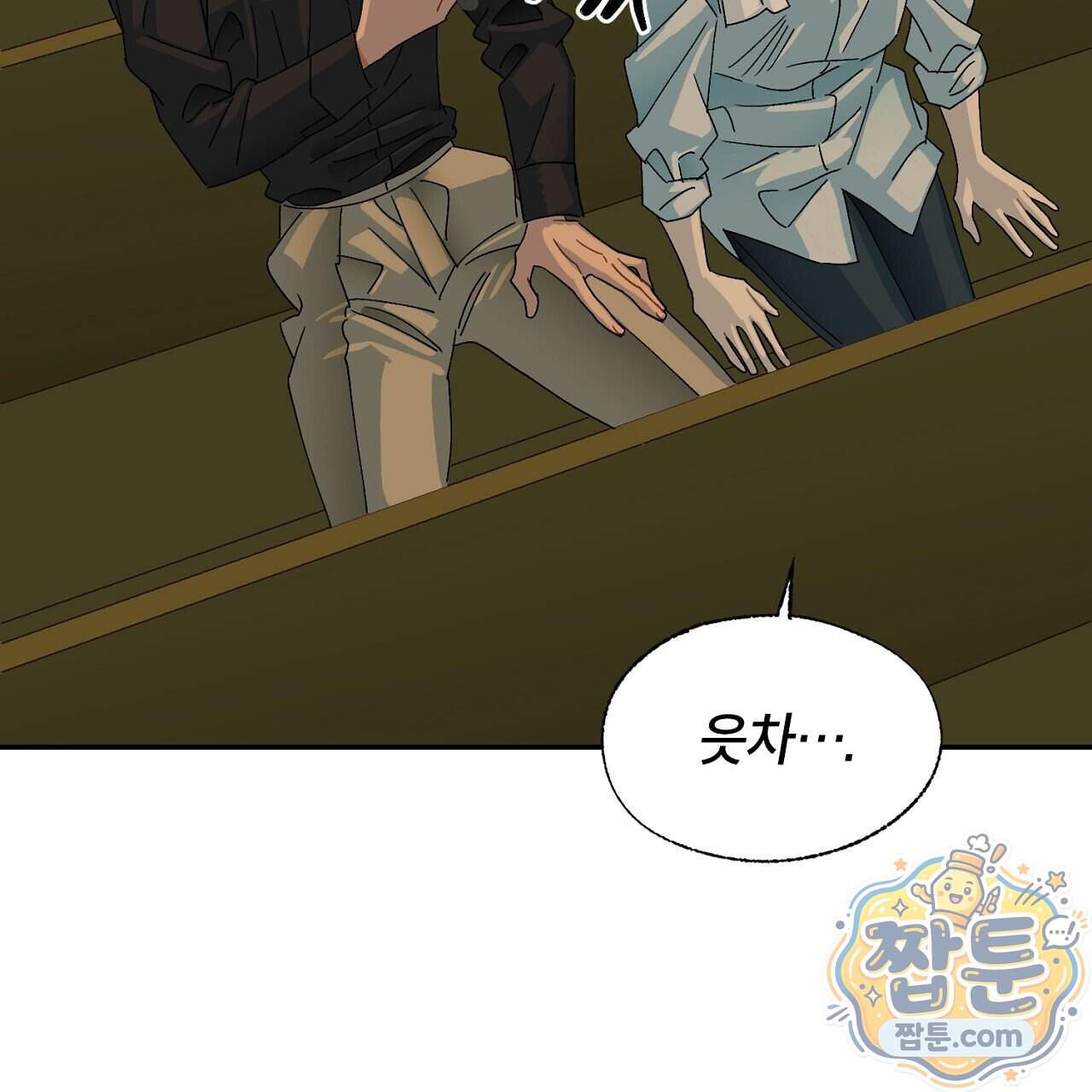 렛 루즈 19화 93