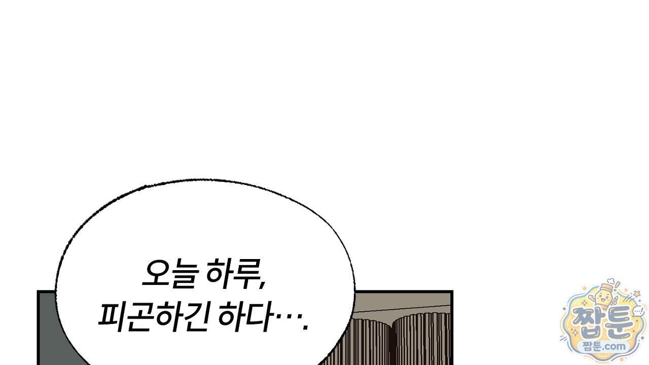 렛 루즈 19화 94