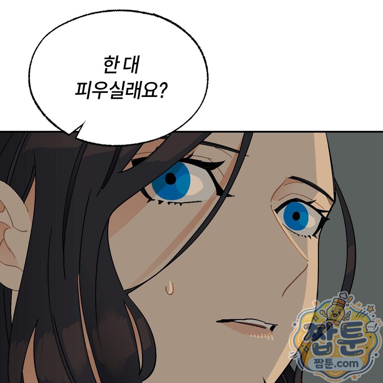 렛 루즈 19화 99