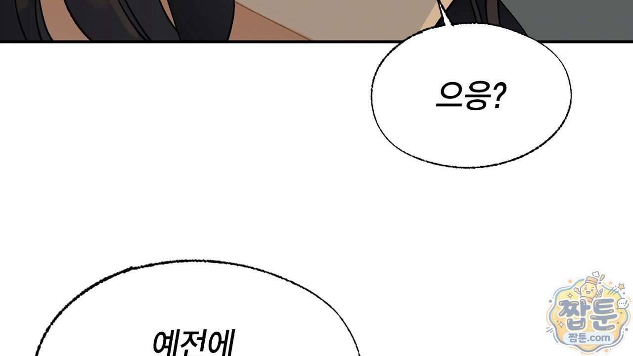 렛 루즈 19화 100